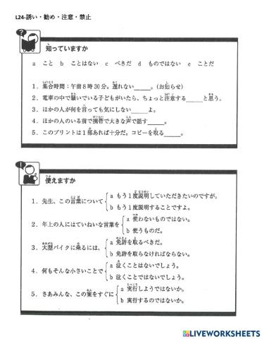 新完全マスター文法ーl24