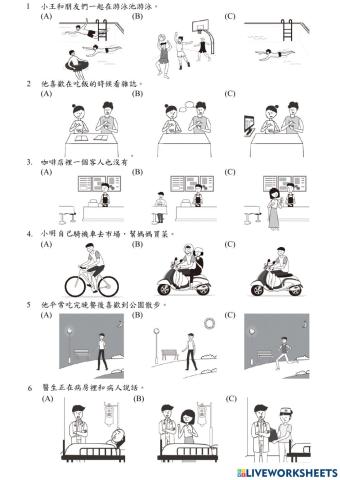 Đề đọc band a - 05