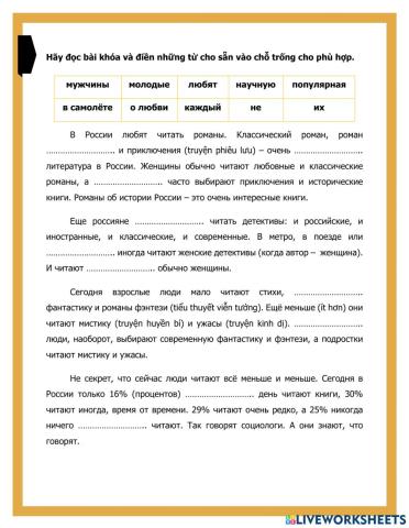 Практика речи 5 - Лекция 9