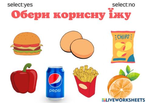 Тренувальний