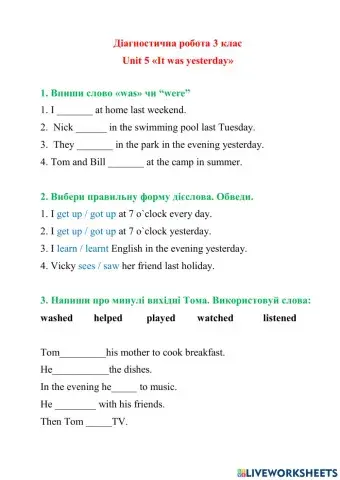 It was yesterday (test)