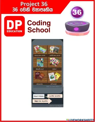 Project 36