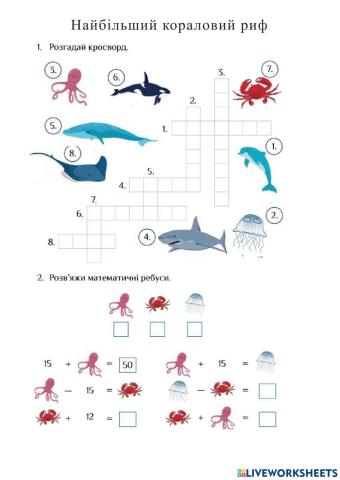 Найбільший кораловий риф