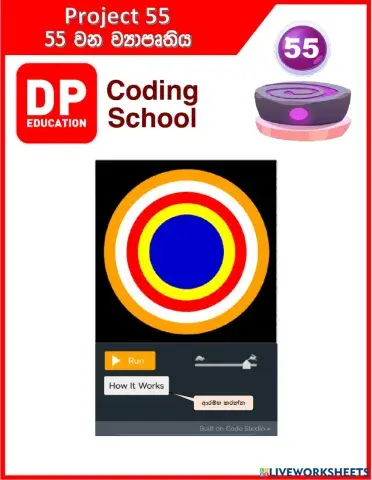 Assignment for Project 55