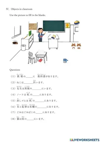 上、下、前、中