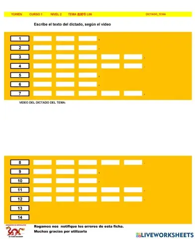 Chino mandarin primaria (YUWEN), TEMA 古对今 L06 -DT