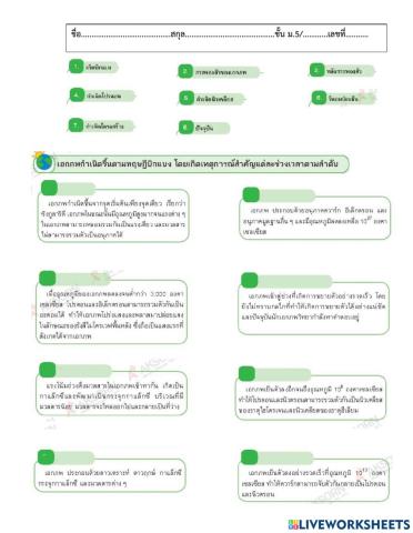 กำเนิดเอกภพ