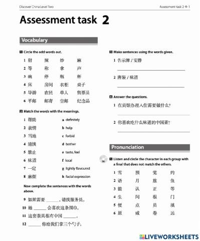 DC 2 Assessment task 2