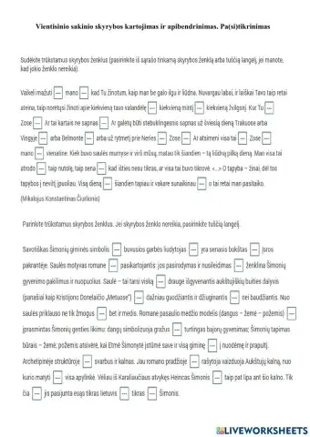 Vientisinio sakinio skyrybos kartojimas ir apibendrinimas. Pa(si)tikrinimas