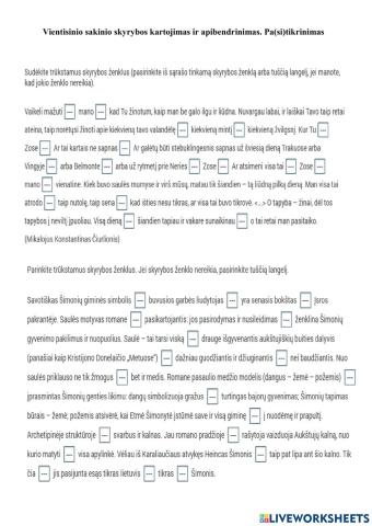 Vientisinio sakinio skyrybos kartojimas ir apibendrinimas. Pa(si)tikrinimas