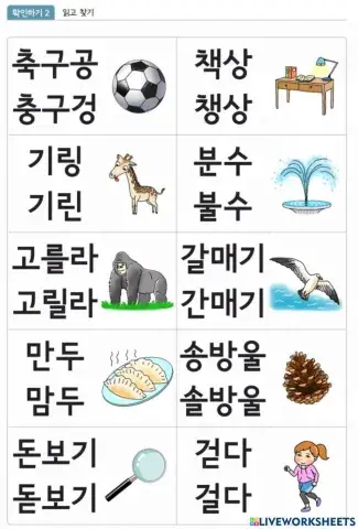 찬찬한글 7단원