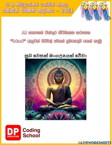 Creating Wesak Card with HTML