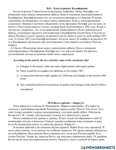 Reading marathon 2- part 2