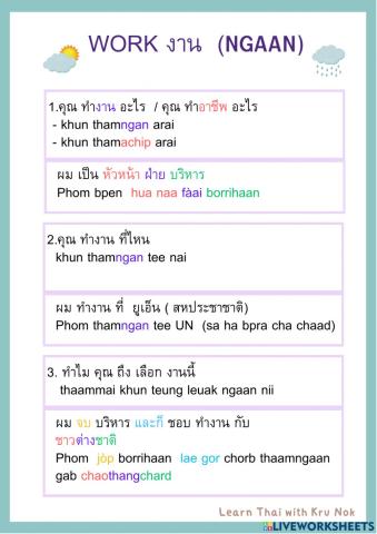 Talking about work in Thai