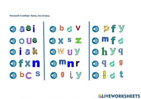 Alphabet Listening