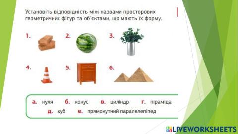 Звичайні дроби