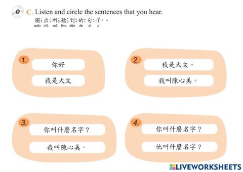 Chinese sentences