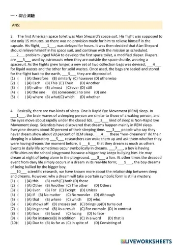 高中綜合練習Unit 2