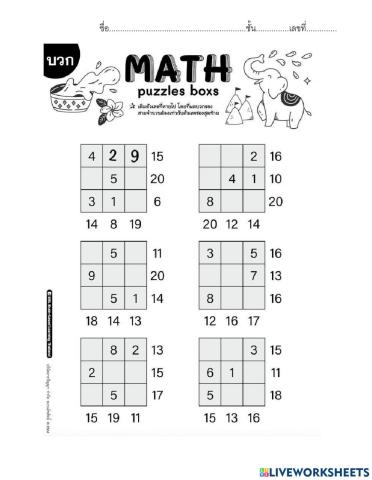 จัตุรัสกล