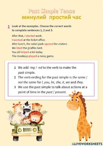 Past Simple Tense rule (Prepare 5)