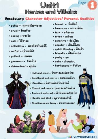 M.4-Unit1-Heroes and Villains-Vocabulary