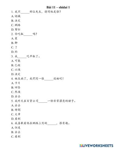 Shidai 1- Phiếu Bài tập bài 11