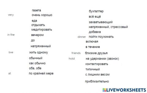 A typical british man voc check