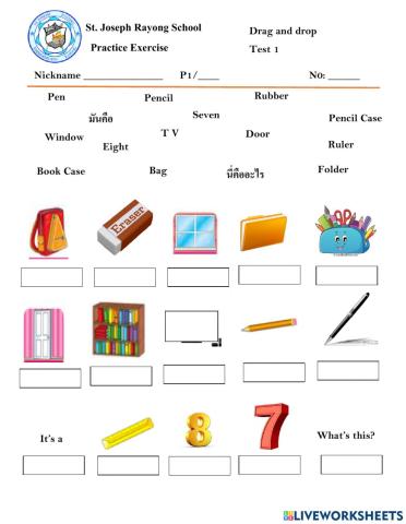 Classroom Objects P1(Test 1)