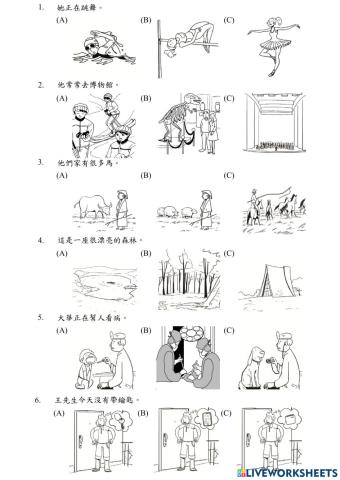 Band A - Đề Đọc 04