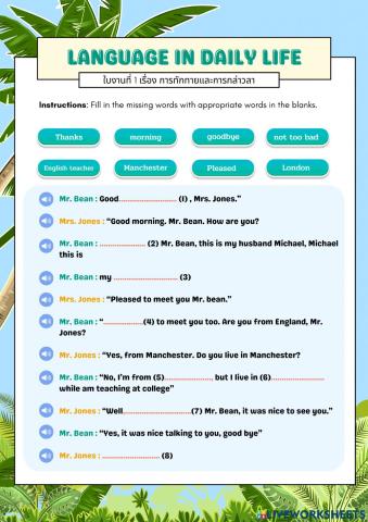 Greetings and leave taking