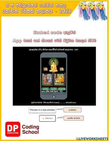 Project 1 - B Arrange Apps in a web page