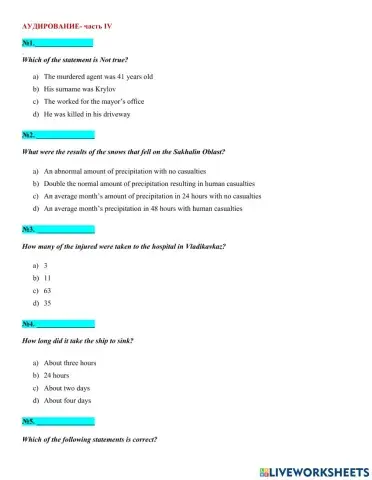 Listening marathon2-part 4