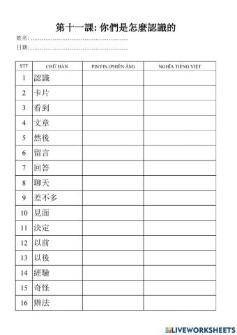 Từ vựng bài 11 quyển 1