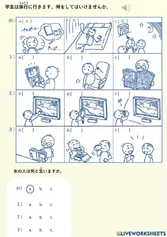 Ejercicios choukai tasuku- japones