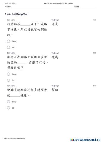 Shidai2 -  Kiểm tra bài 10