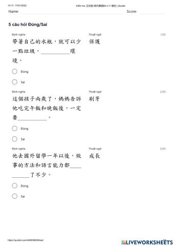 Shidai2 -  Kiểm tra bài 11