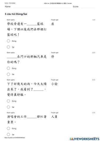 Shidai2 -  Kiểm tra bài 5