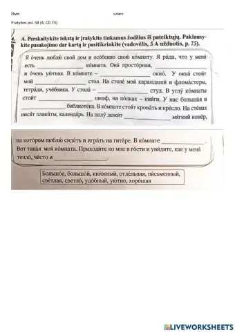 Моя комната