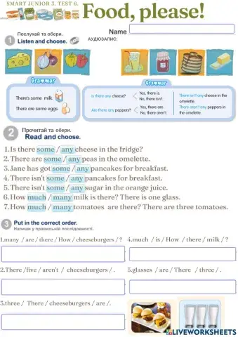 Sj 4 test revision 6