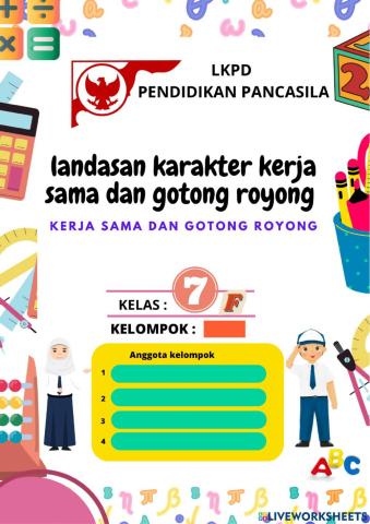 Gotong royong dan kerja sama