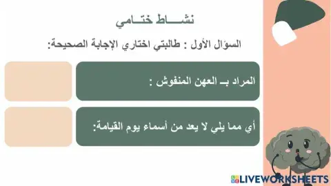 دراسات اسـلاميـة