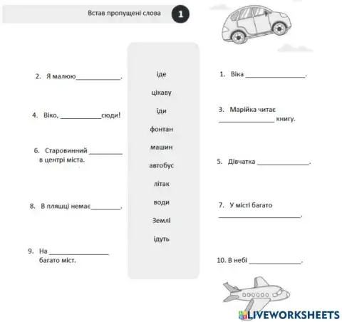 Сарафан с.21