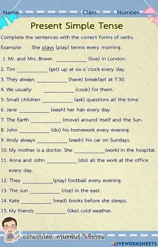 Present Simple Tense