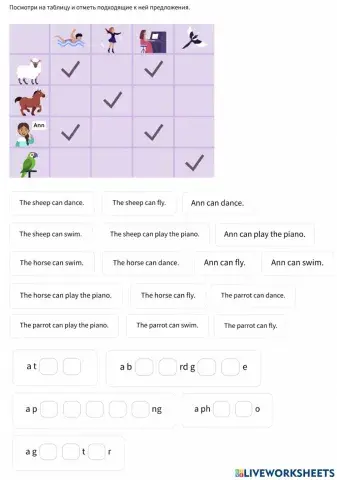 Can and house objects