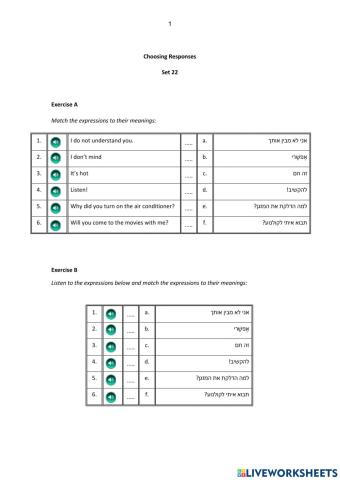 BOOST Choosing Responses – Set 22