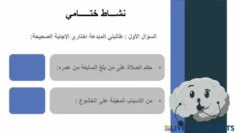 دراسات اسلامية