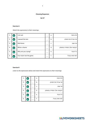 BOOST Choosing Responses – Set 47