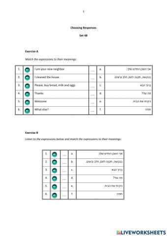 BOOST Choosing Responses – Set 48