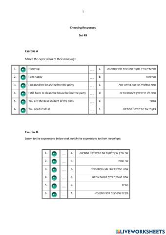 BOOST Choosing Responses – Set 49