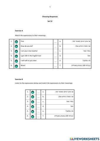 BOOST Choosing Responses – Set 52